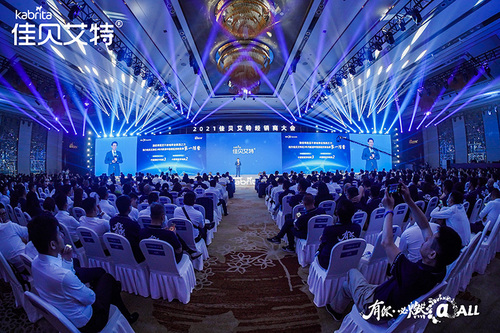 大会主会场 (3).jpg