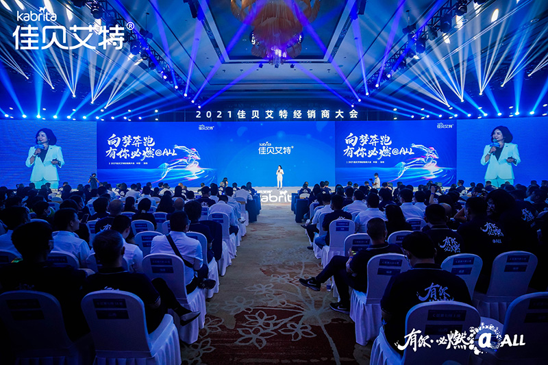 大会主会场 (2).jpg