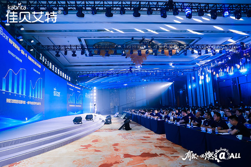 大会主会场.jpg
