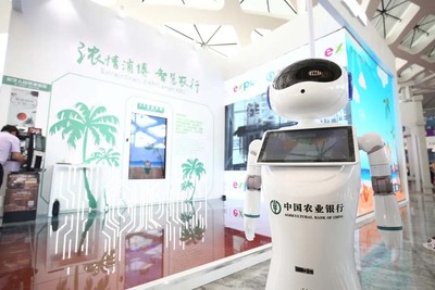 中国农业银行5G智慧银行展台 (4).jpg