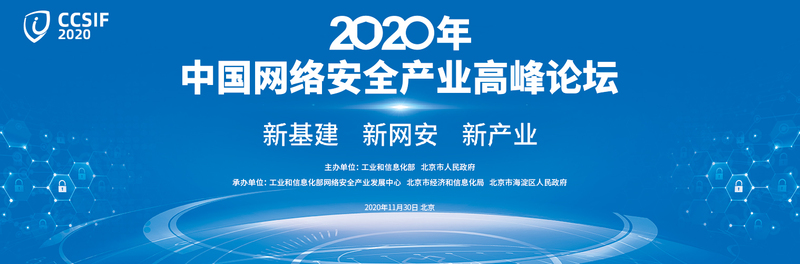 网络安全-拷贝.jpg