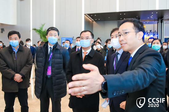 2020中国网络安全产业高峰论坛 (4).png